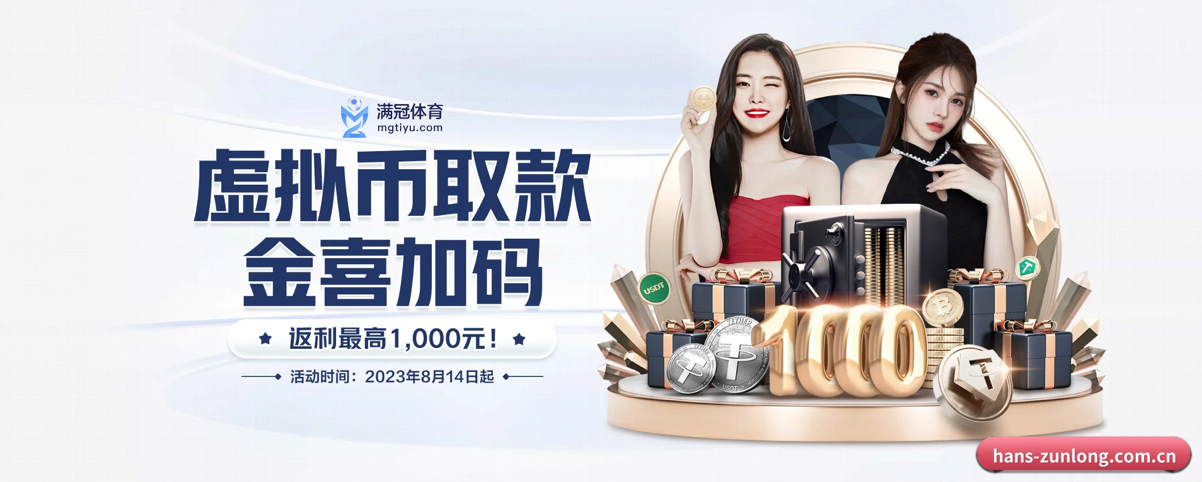 尊龙凯时 APP
